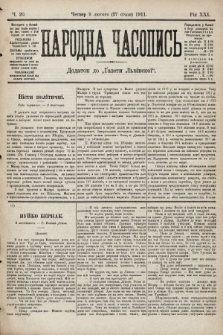 Народна Часопись : додаток до Ґазети Львівскої. 1911, ч. 20