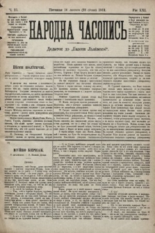 Народна Часопись : додаток до Ґазети Львівскої. 1911, ч. 21