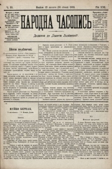 Народна Часопись : додаток до Ґазети Львівскої. 1911, ч. 23