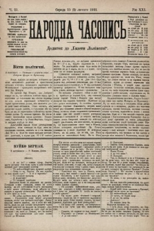 Народна Часопись : додаток до Ґазети Львівскої. 1911, ч. 25