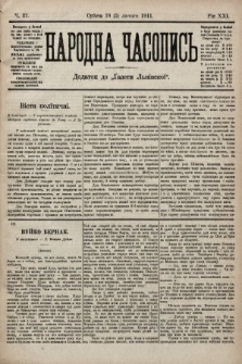 Народна Часопись : додаток до Ґазети Львівскої. 1911, ч. 27