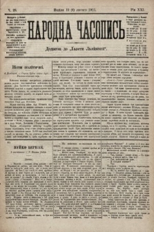 Народна Часопись : додаток до Ґазети Львівскої. 1911, ч. 28