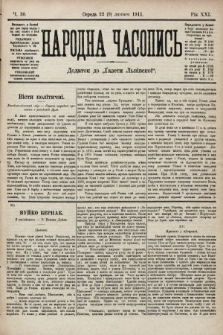 Народна Часопись : додаток до Ґазети Львівскої. 1911, ч. 30