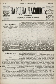 Народна Часопись : додаток до Ґазети Львівскої. 1911, ч. 31