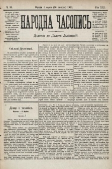 Народна Часопись : додаток до Ґазети Львівскої. 1911, ч. 36