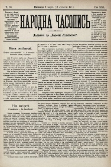 Народна Часопись : додаток до Ґазети Львівскої. 1911, ч. 38