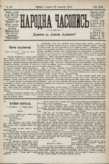 Народна Часопись : додаток до Ґазети Львівскої. 1911, ч. 39