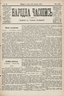 Народна Часопись : додаток до Ґазети Львівскої. 1911, ч. 40