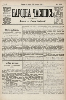 Народна Часопись : додаток до Ґазети Львівскої. 1911, ч. 42
