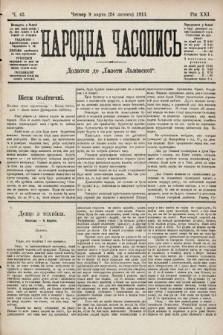 Народна Часопись : додаток до Ґазети Львівскої. 1911, ч. 43