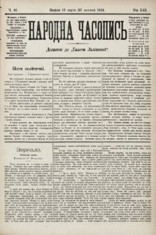 Народна Часопись : додаток до Ґазети Львівскої. 1911, ч. 46