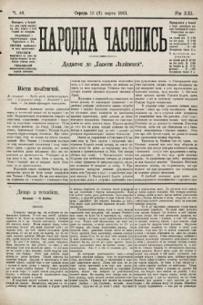 Народна Часопись : додаток до Ґазети Львівскої. 1911, ч. 48
