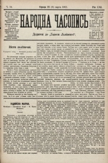 Народна Часопись : додаток до Ґазети Львівскої. 1911, ч. 54