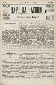 Народна Часопись : додаток до Ґазети Львівскої. 1911, ч. 56