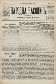 Народна Часопись : додаток до Ґазети Львівскої. 1911, ч. 58