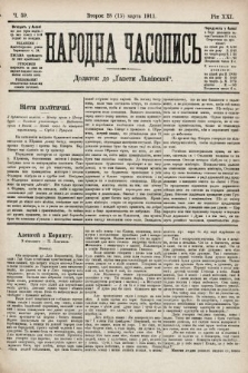 Народна Часопись : додаток до Ґазети Львівскої. 1911, ч. 59