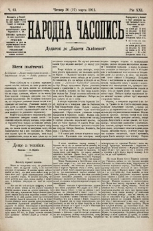 Народна Часопись : додаток до Ґазети Львівскої. 1911, ч. 61