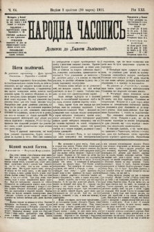 Народна Часопись : додаток до Ґазети Львівскої. 1911, ч. 64