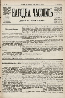 Народна Часопись : додаток до Ґазети Львівскої. 1911, ч. 66