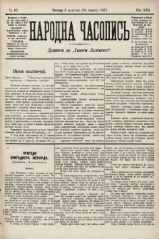 Народна Часопись : додаток до Ґазети Львівскої. 1911, ч. 67