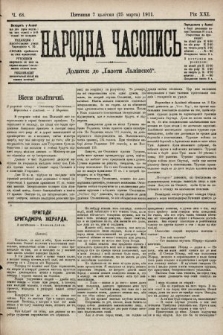 Народна Часопись : додаток до Ґазети Львівскої. 1911, ч. 68