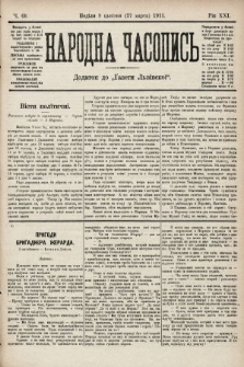 Народна Часопись : додаток до Ґазети Львівскої. 1911, ч. 69