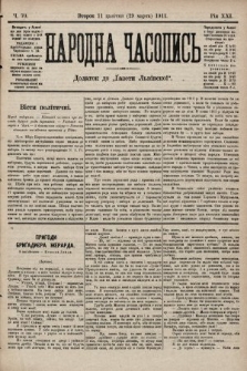 Народна Часопись : додаток до Ґазети Львівскої. 1911, ч. 70