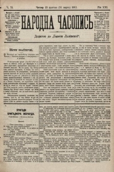 Народна Часопись : додаток до Ґазети Львівскої. 1911, ч. 72