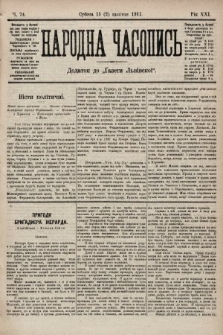 Народна Часопись : додаток до Ґазети Львівскої. 1911, ч. 74