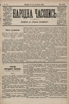Народна Часопись : додаток до Ґазети Львівскої. 1911, ч. 75