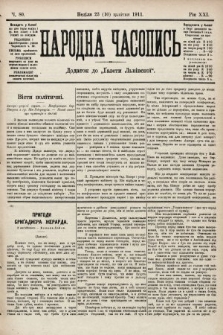 Народна Часопись : додаток до Ґазети Львівскої. 1911, ч. 80
