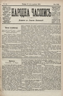 Народна Часопись : додаток до Ґазети Львівскої. 1911, ч. 81