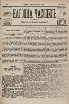 Народна Часопись : додаток до Ґазети Львівскої. 1911, ч. 83