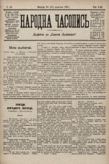 Народна Часопись : додаток до Ґазети Львівскої. 1911, ч. 84