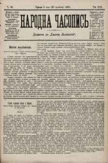 Народна Часопись : додаток до Ґазети Львівскої. 1911, ч. 86