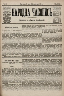 Народна Часопись : додаток до Ґазети Львівскої. 1911, ч. 88