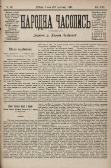 Народна Часопись : додаток до Ґазети Львівскої. 1911, ч. 89