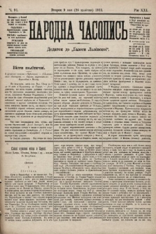 Народна Часопись : додаток до Ґазети Львівскої. 1911, ч. 91