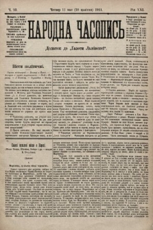 Народна Часопись : додаток до Ґазети Львівскої. 1911, ч. 93