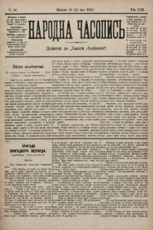 Народна Часопись : додаток до Ґазети Львівскої. 1911, ч. 96