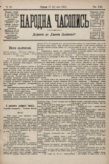 Народна Часопись : додаток до Ґазети Львівскої. 1911, ч. 98