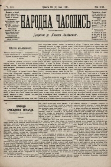 Народна Часопись : додаток до Ґазети Львівскої. 1911, ч. 101