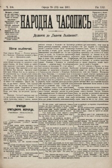 Народна Часопись : додаток до Ґазети Львівскої. 1911, ч. 104