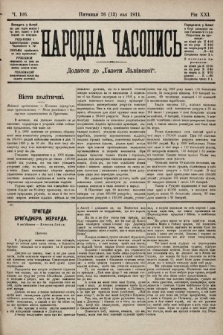 Народна Часопись : додаток до Ґазети Львівскої. 1911, ч. 106