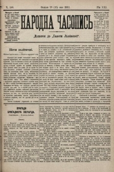 Народна Часопись : додаток до Ґазети Львівскої. 1911, ч. 108