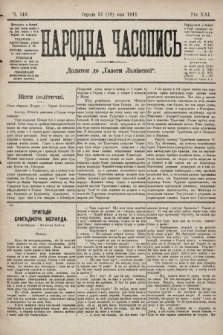 Народна Часопись : додаток до Ґазети Львівскої. 1911, ч. 110