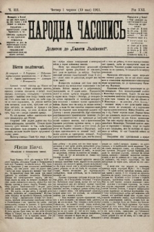 Народна Часопись : додаток до Ґазети Львівскої. 1911, ч. 111