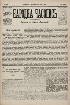 Народна Часопись : додаток до Ґазети Львівскої. 1911, ч. 117