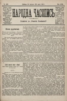 Народна Часопись : додаток до Ґазети Львівскої. 1911, ч. 118