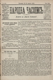 Народна Часопись : додаток до Ґазети Львівскої. 1911, ч. 122